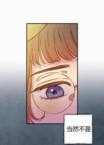 第34话 变装的目的59