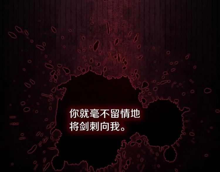 第8话 终有一天会毁掉你！40