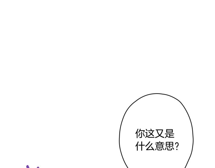 第54话 不纯的目的48