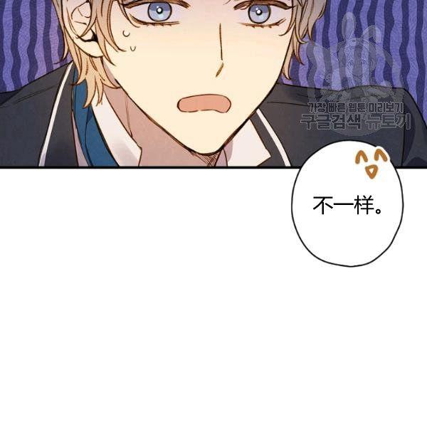 第45话 我要成为一名新女性26