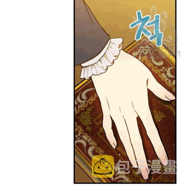 第36话 记忆偏差？11