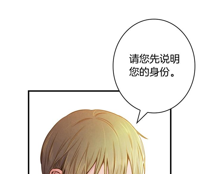 第23话 我愿意为她拼命80