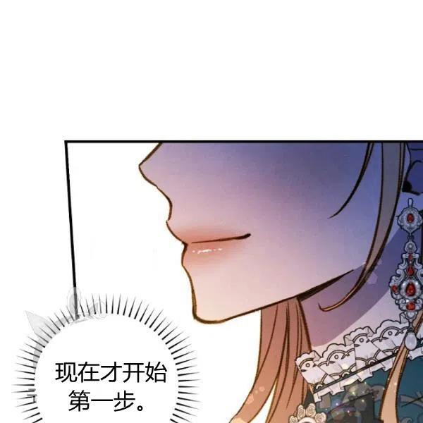 第48话 肆意挥霍63