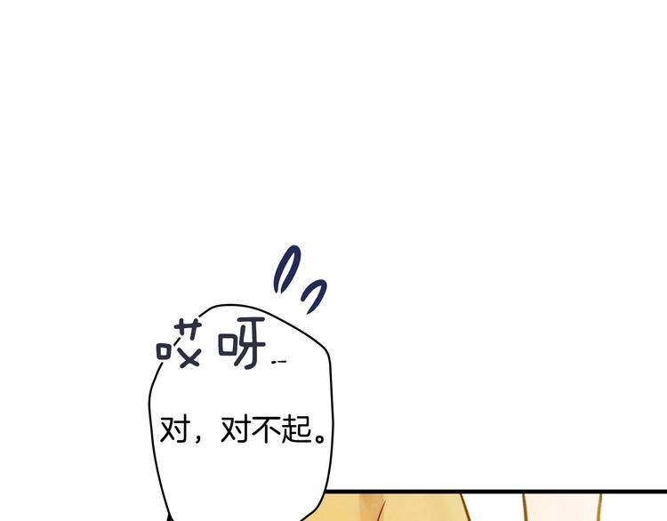第29话 起疑心24