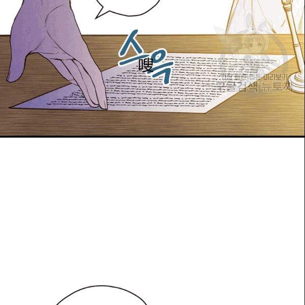 第39话 主导资本79