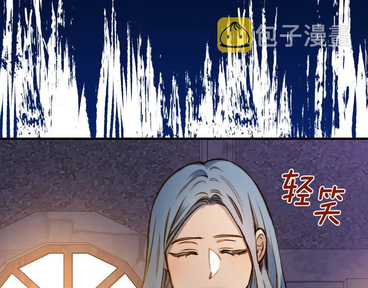 第10话 眼泪即是假象58