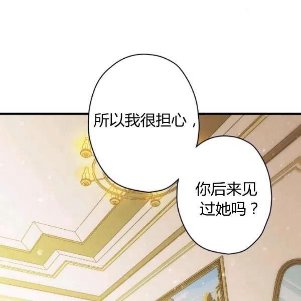 第47话 有志者，事竟成39