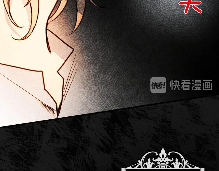 第4话 沦为富商小妾43