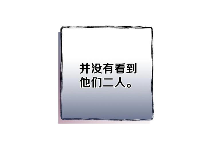 第10话 眼泪即是假象46