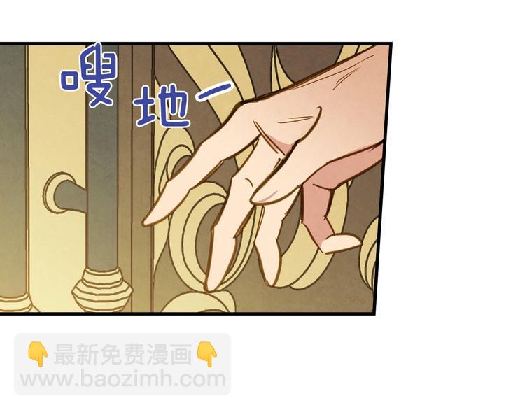 第23话 我愿意为她拼命75
