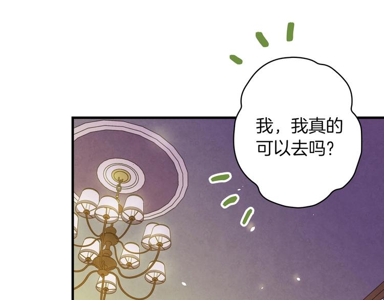 第33话 收买敌人眼线155