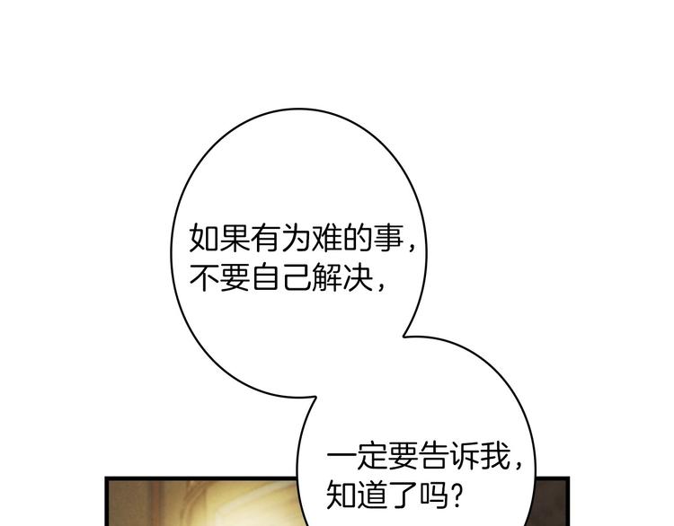 第31话 让你自己主动靠近31