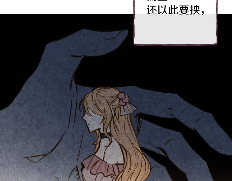 第13话 破碎的爱情130