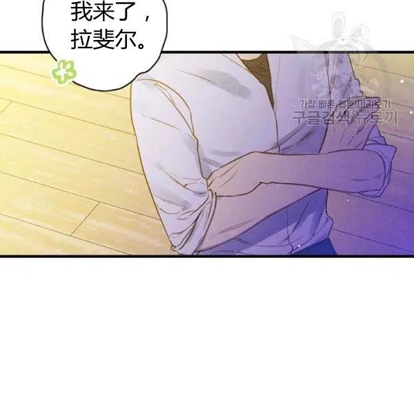 第46话 令人敬畏的君主92