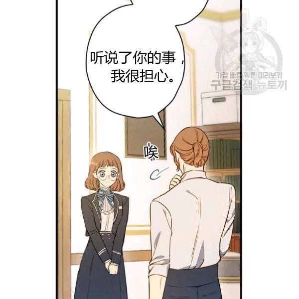 第43话 画面链接情感6