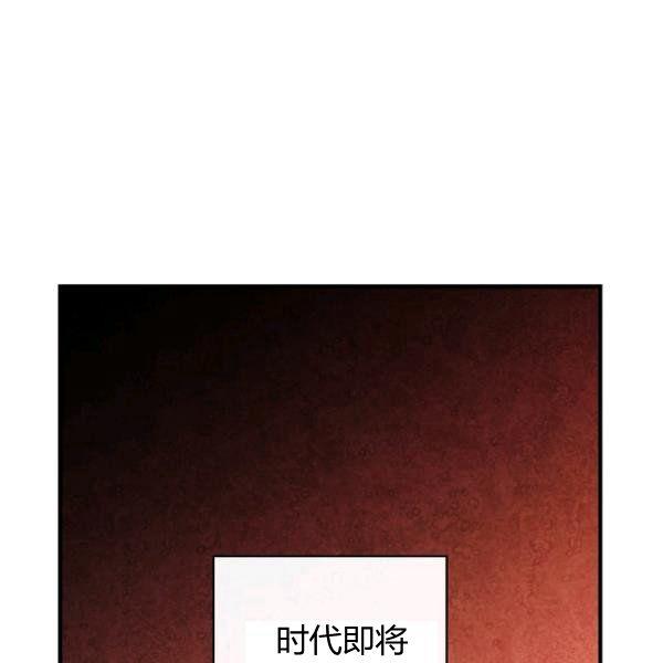 第45话 我要成为一名新女性44