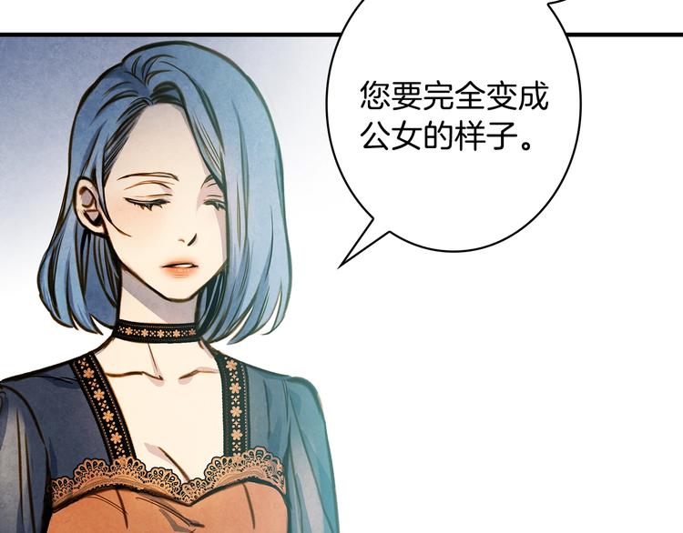 第14话 人人都两副面孔14