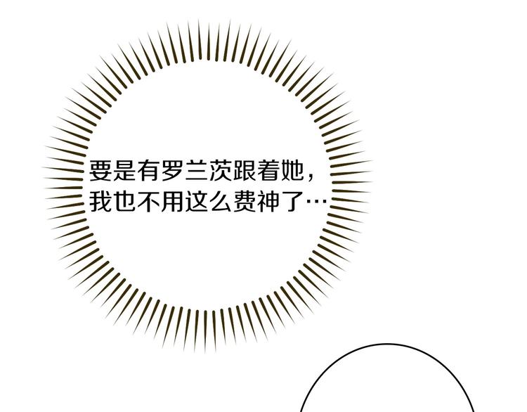 第31话 让你自己主动靠近37