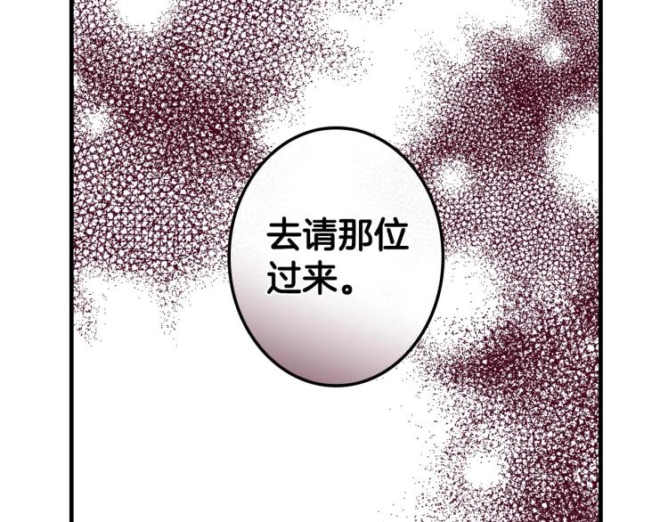 第54话 不纯的目的155