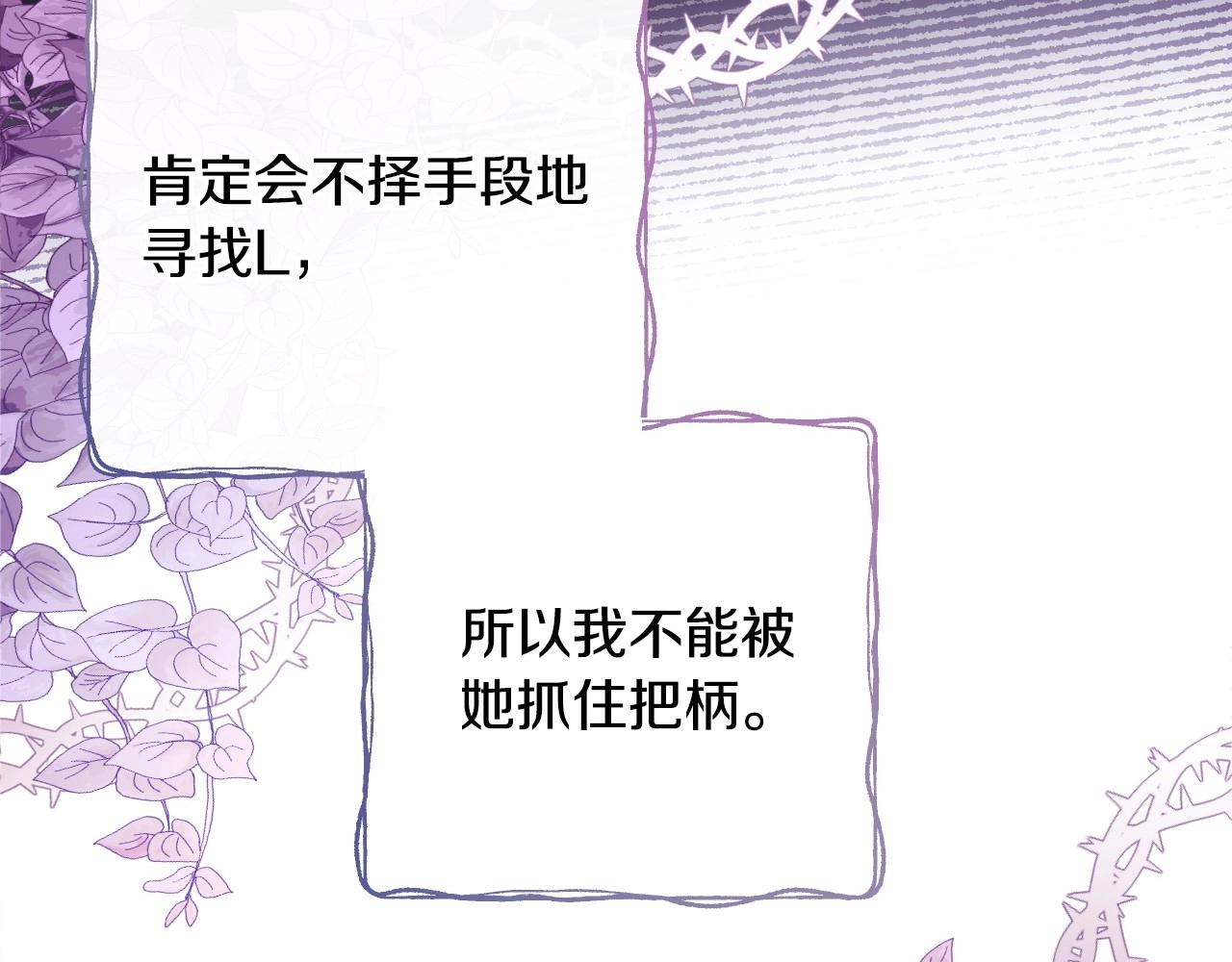 第58话 圈地搞钱搞事业！169