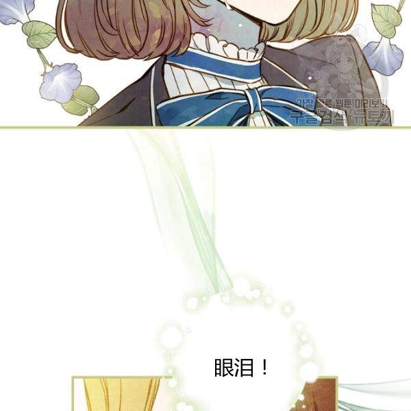 第43话 画面链接情感107