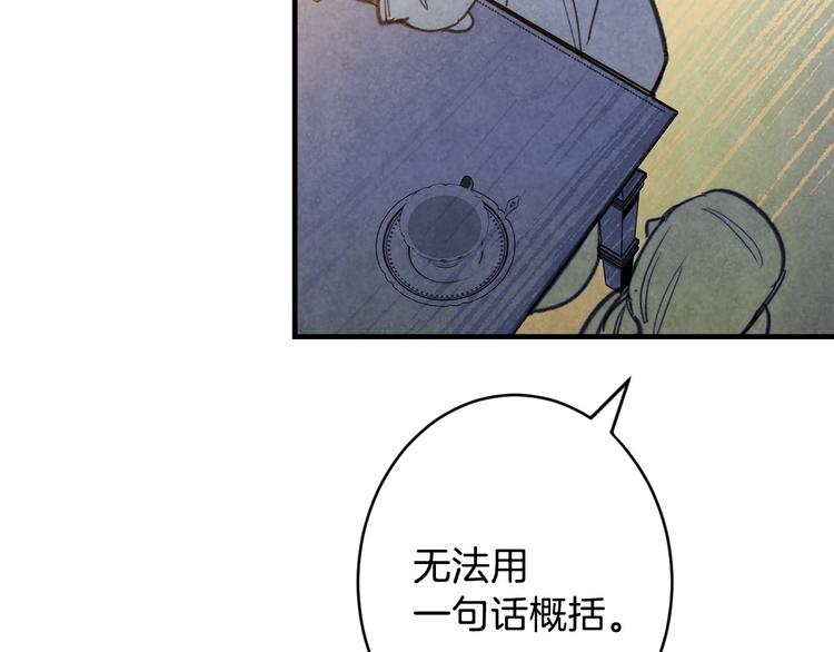 第6话 将计就计126