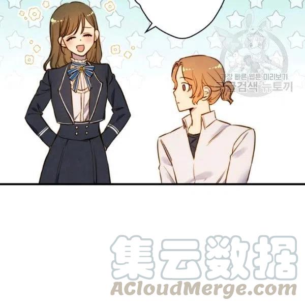 第47话 有志者，事竟成52