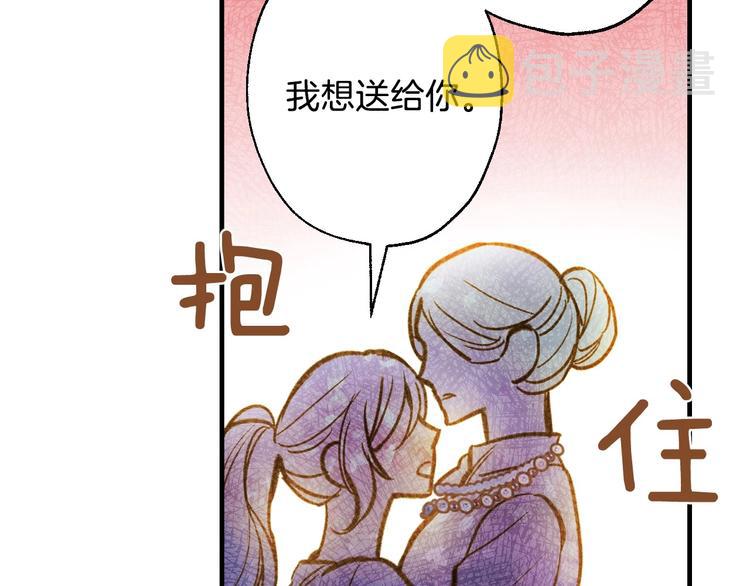 第5话 孽缘重逢！124