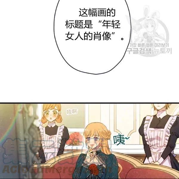 第47话 有志者，事竟成144