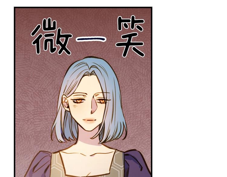 第12话 未来的皇位继承人？101