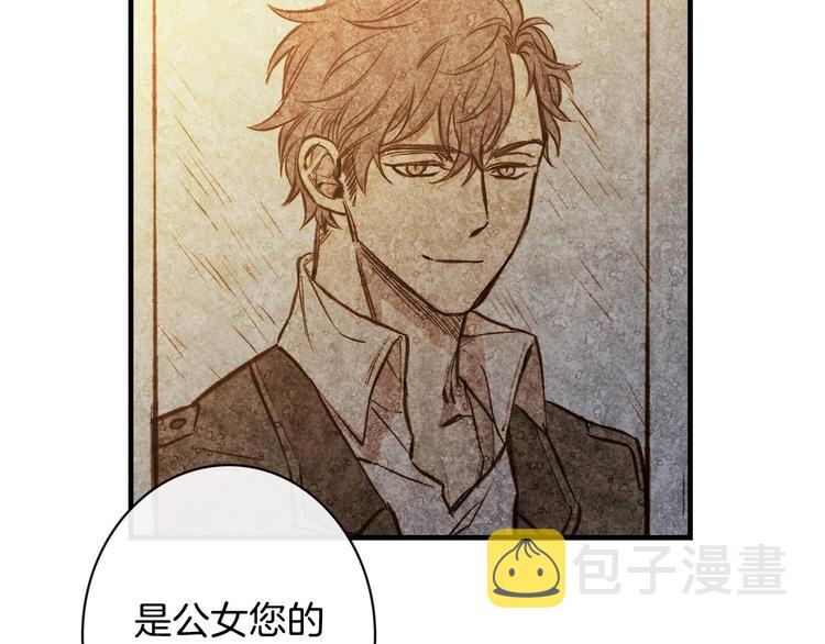 第13话 破碎的爱情71