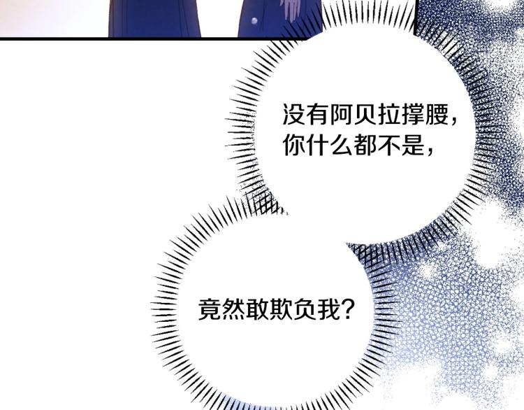 第53话 “艺术中介师”130