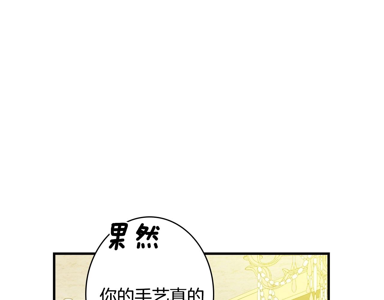 第59话 共进晚餐180