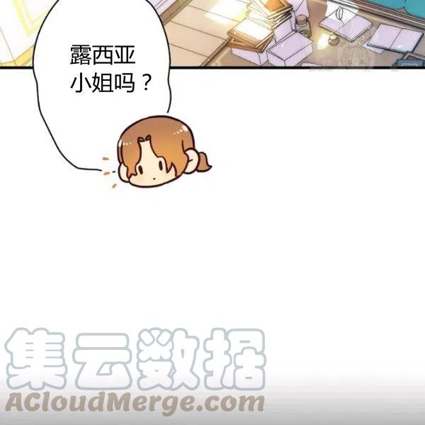 第47话 有志者，事竟成28
