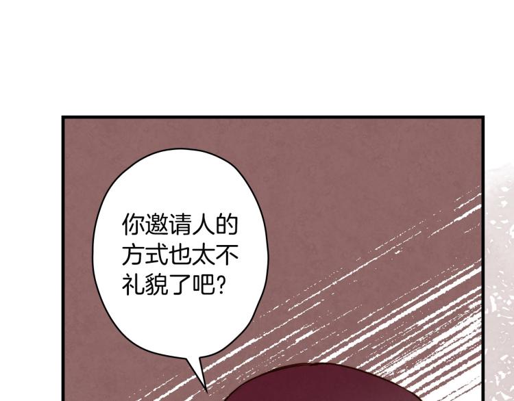 第54话 不纯的目的90
