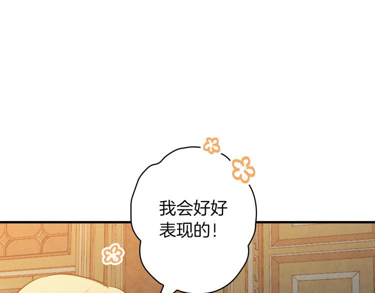 第31话 让你自己主动靠近34