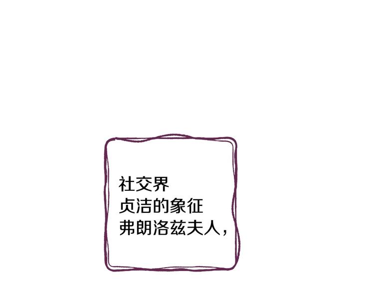 第29话 起疑心8