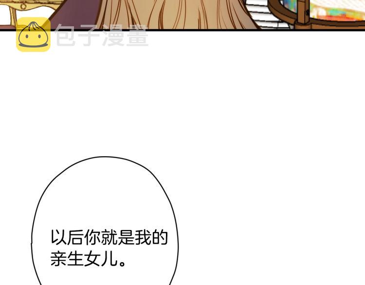 第14话 人人都两副面孔56