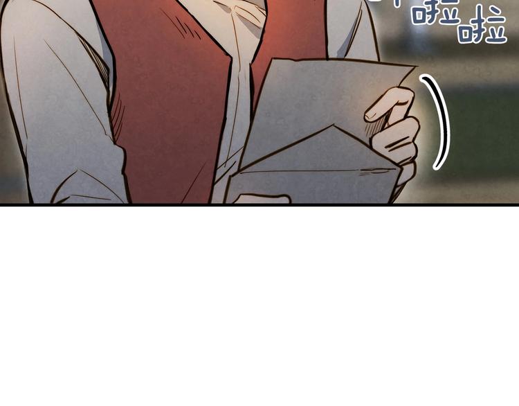 第3话 错误不会再犯第二遍！187