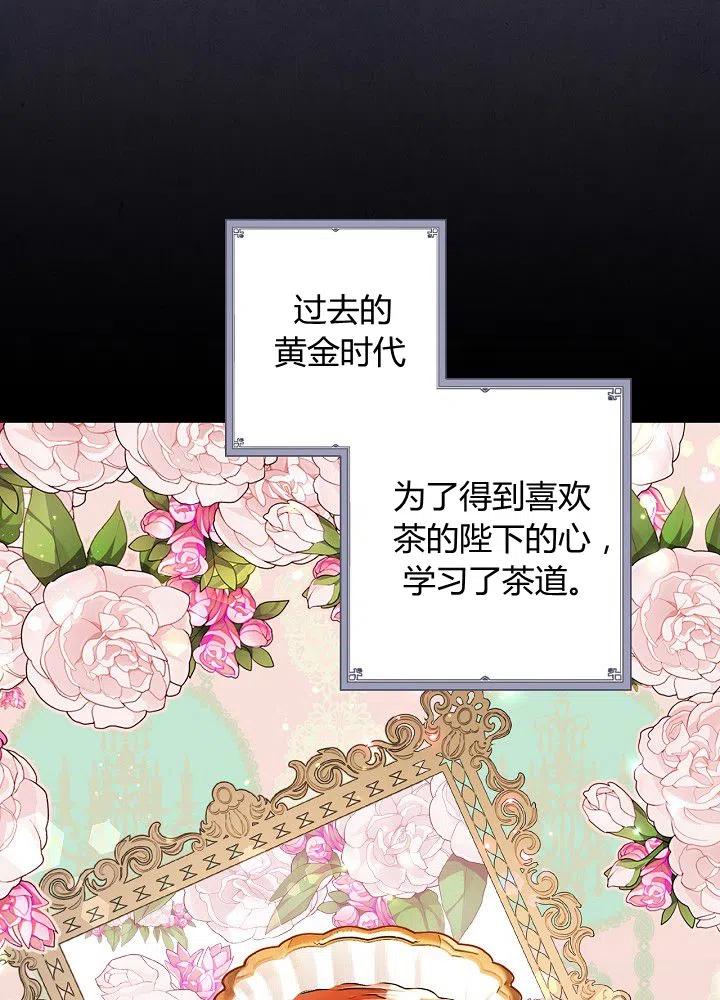 第50话 脱缰的野马79
