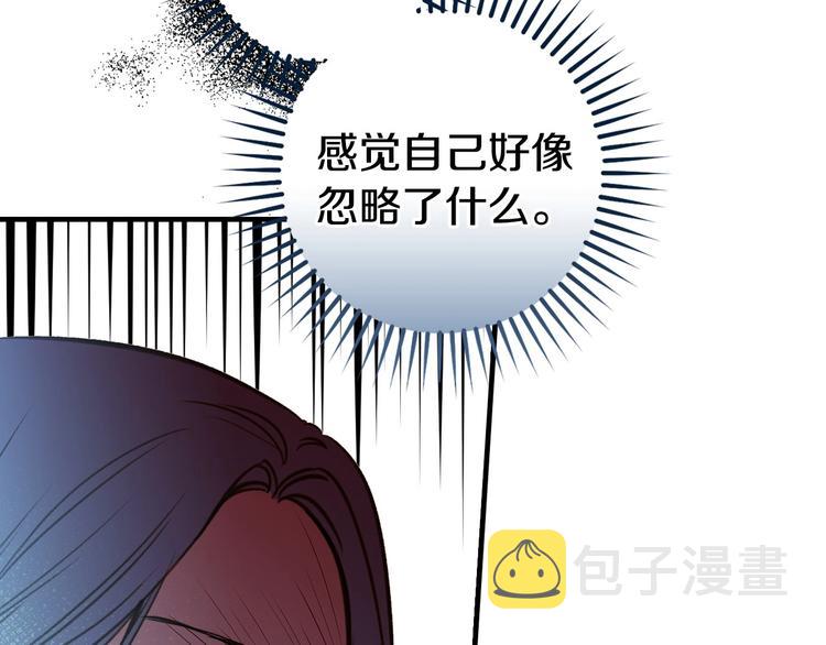 第28话 骑士羞涩39