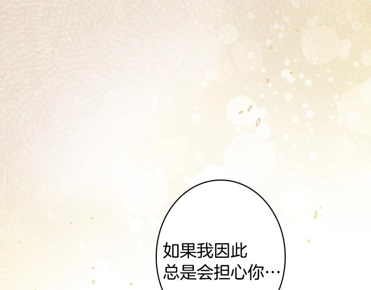 第52话 莫名地兴奋69