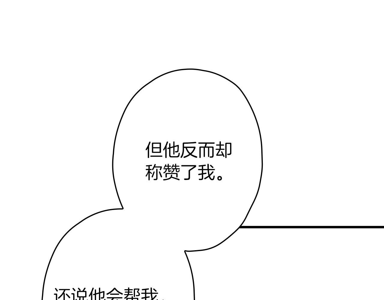 第58话 圈地搞钱搞事业！19
