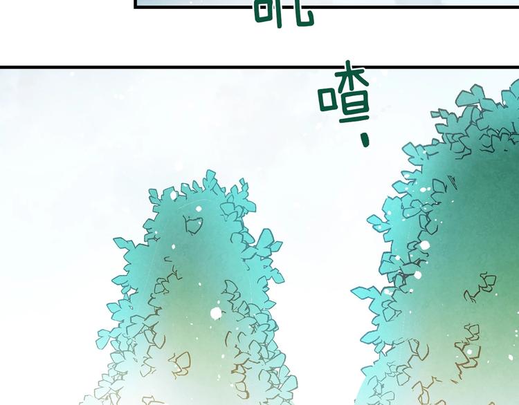 第16话 真是怕了你了！92