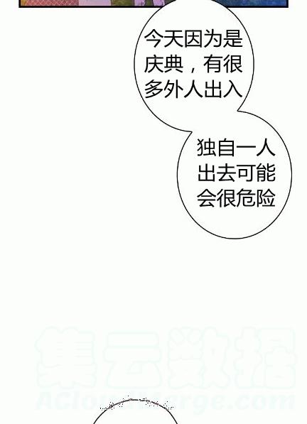 第34话 变装的目的4