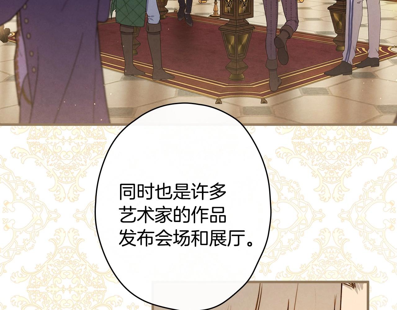 第58话 圈地搞钱搞事业！63