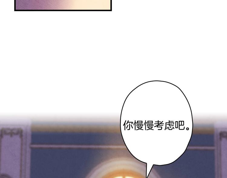 第30话 复仇联盟127