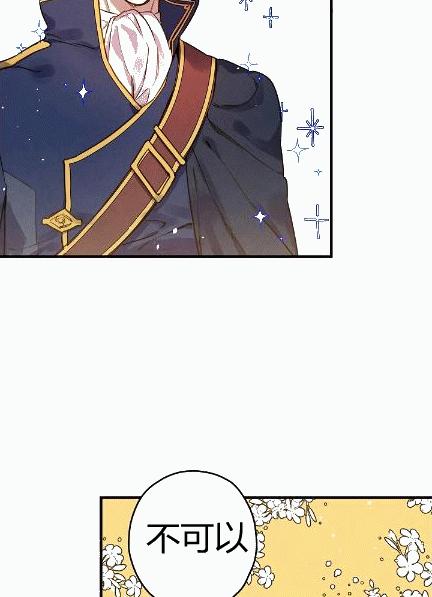 第34话 变装的目的1