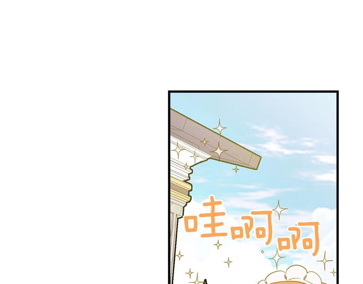 第32话 新的机会37