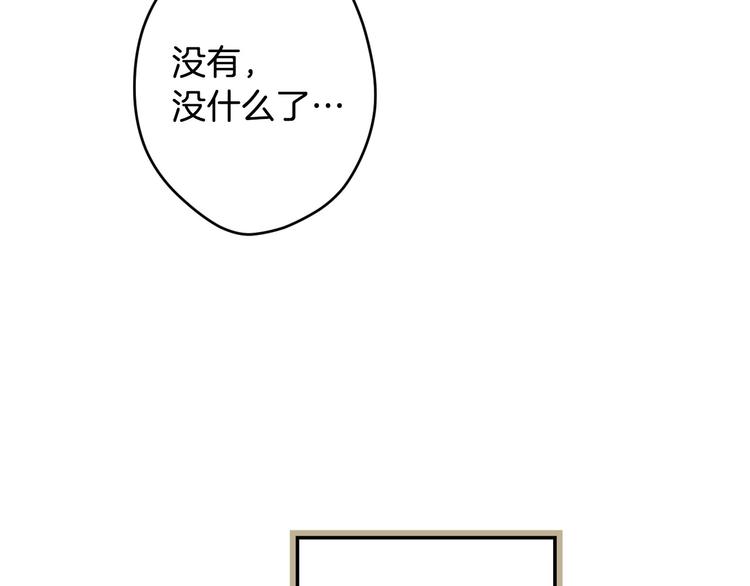 第10话 眼泪即是假象164